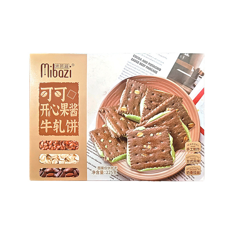 mibazi-nougat-with-cocoa-and-pistachio-paste-225g-1