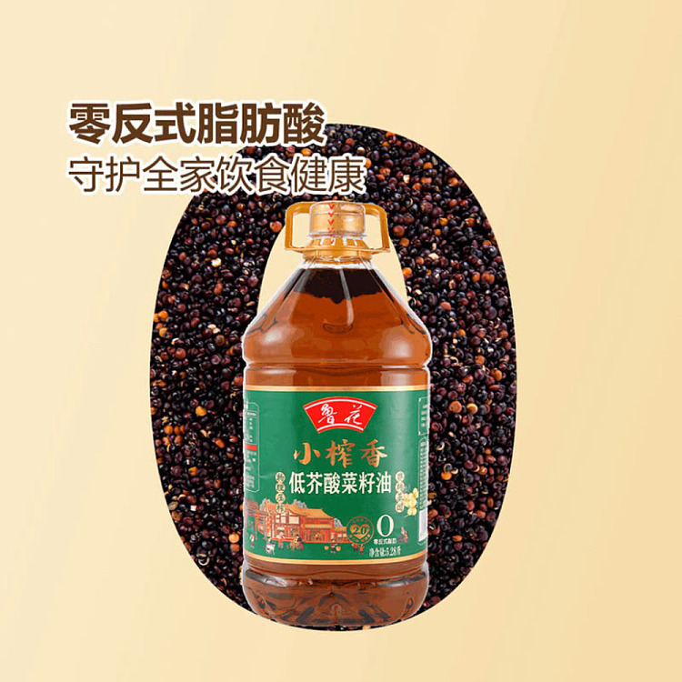 sams-exclusive-luhua-small-pressed-low-erucic-acid-rapeseed-oil-528-liters-3
