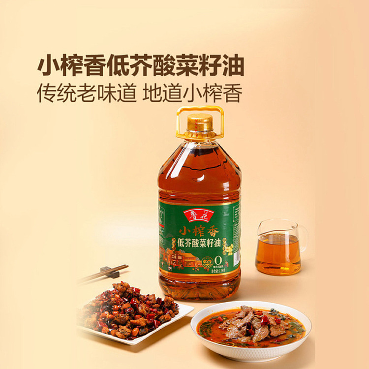 sams-exclusive-luhua-small-pressed-low-erucic-acid-rapeseed-oil-528-liters-4