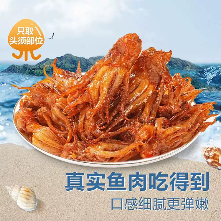 liangpinpu-squid-small-claw-claw-spicy-flavor-60g-4
