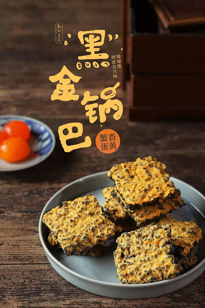 dried-red-food-black-gold-umami-meat-loaf-crabmeat-flavor-potpourri-158g-1