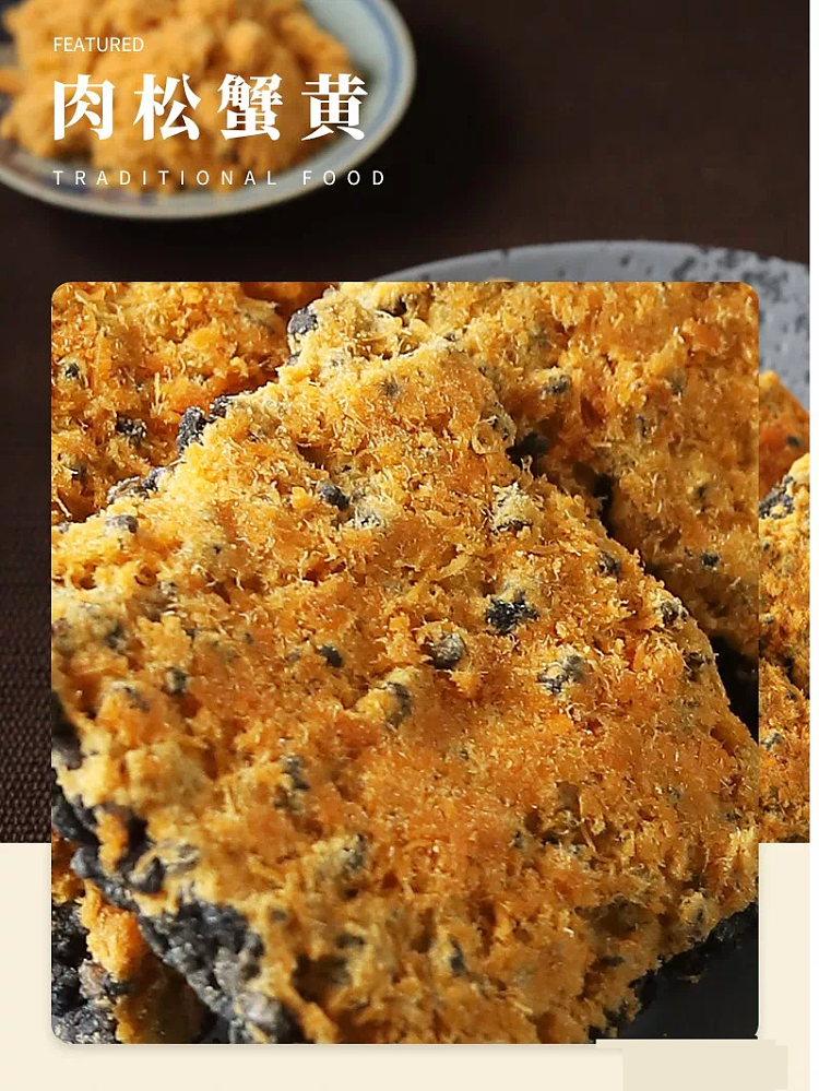 dried-red-food-black-gold-umami-meat-loaf-crabmeat-flavor-potpourri-158g-11