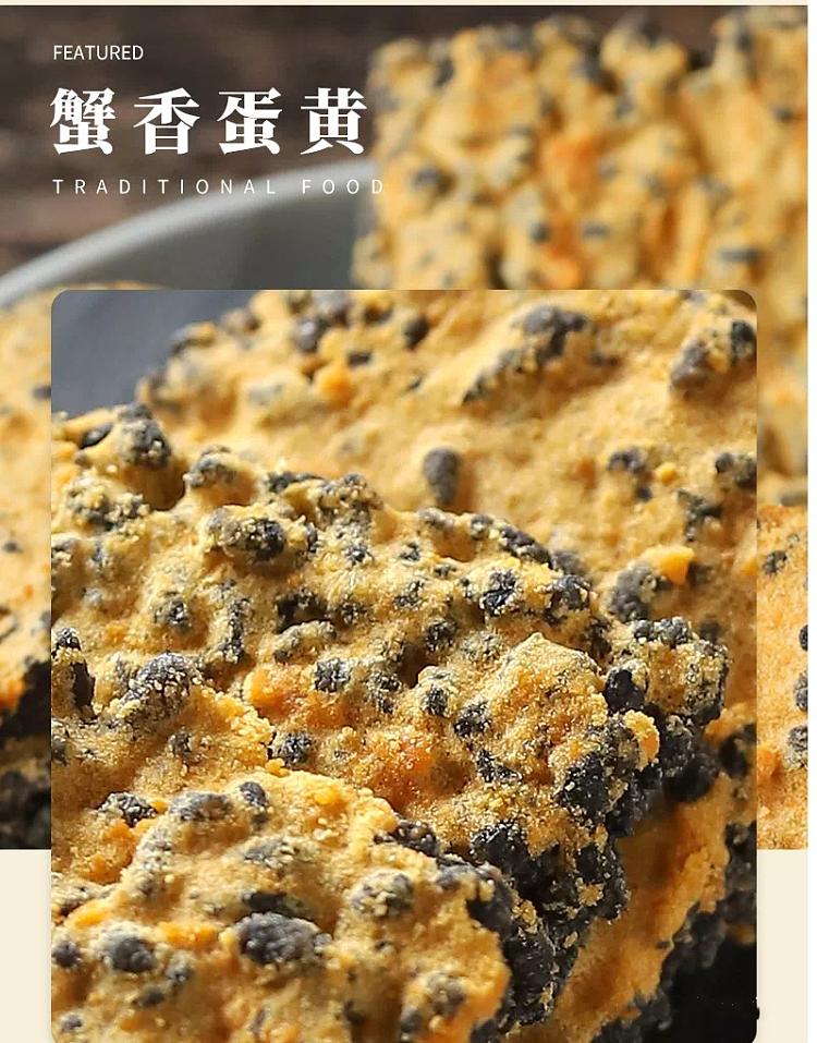 dried-red-food-black-gold-umami-meat-loaf-crabmeat-flavor-potpourri-158g-12