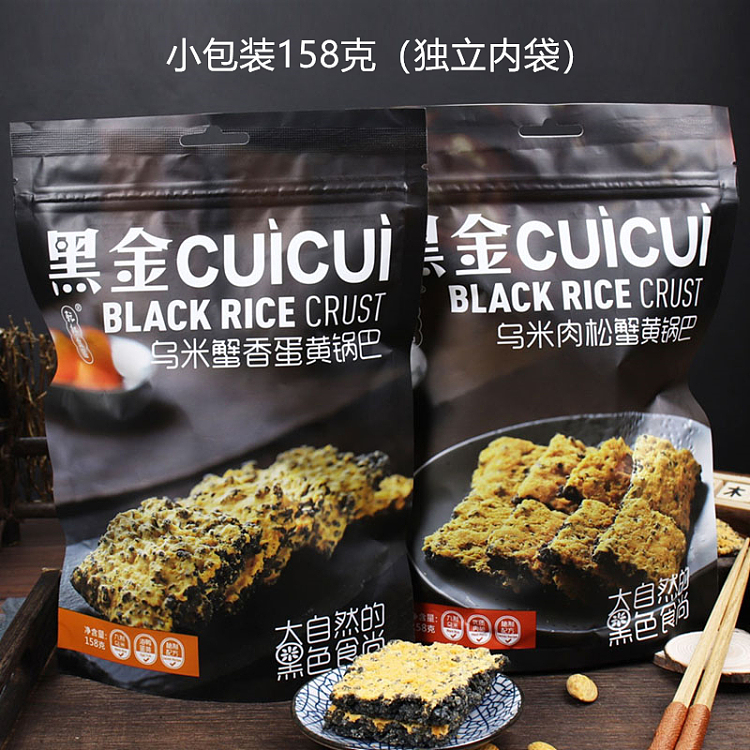 dried-red-food-black-gold-umami-meat-loaf-crabmeat-flavor-potpourri-158g-13