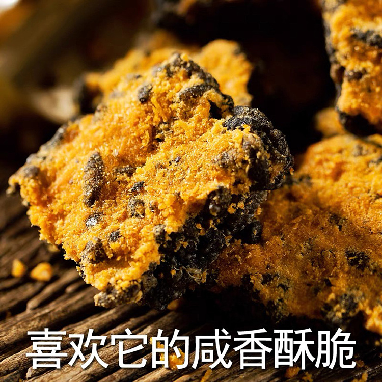 dried-red-food-black-gold-umami-meat-loaf-crabmeat-flavor-potpourri-158g-2
