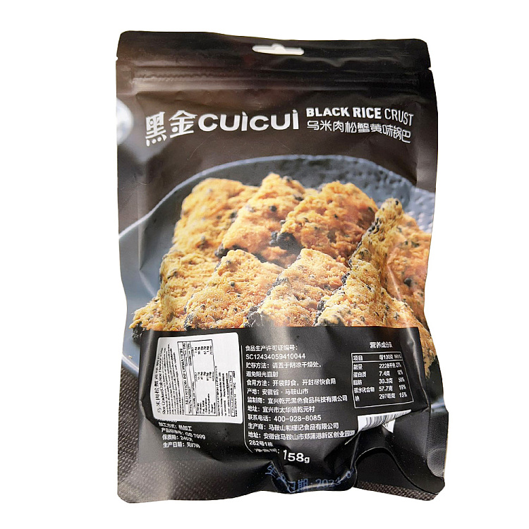 dried-red-food-black-gold-umami-meat-loaf-crabmeat-flavor-potpourri-158g-5