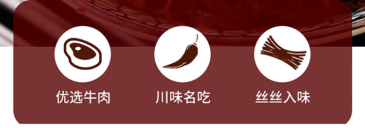 horqin-shadow-beef-shreds-spicy-flavor-68g-2