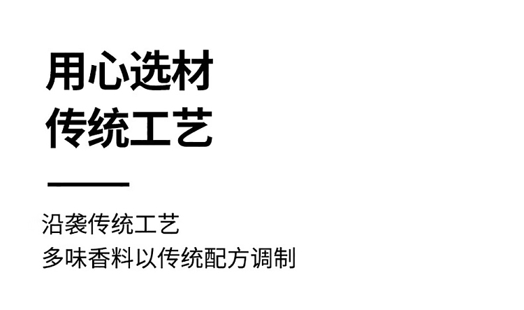 horqin-shadow-beef-shreds-spicy-flavor-68g-4