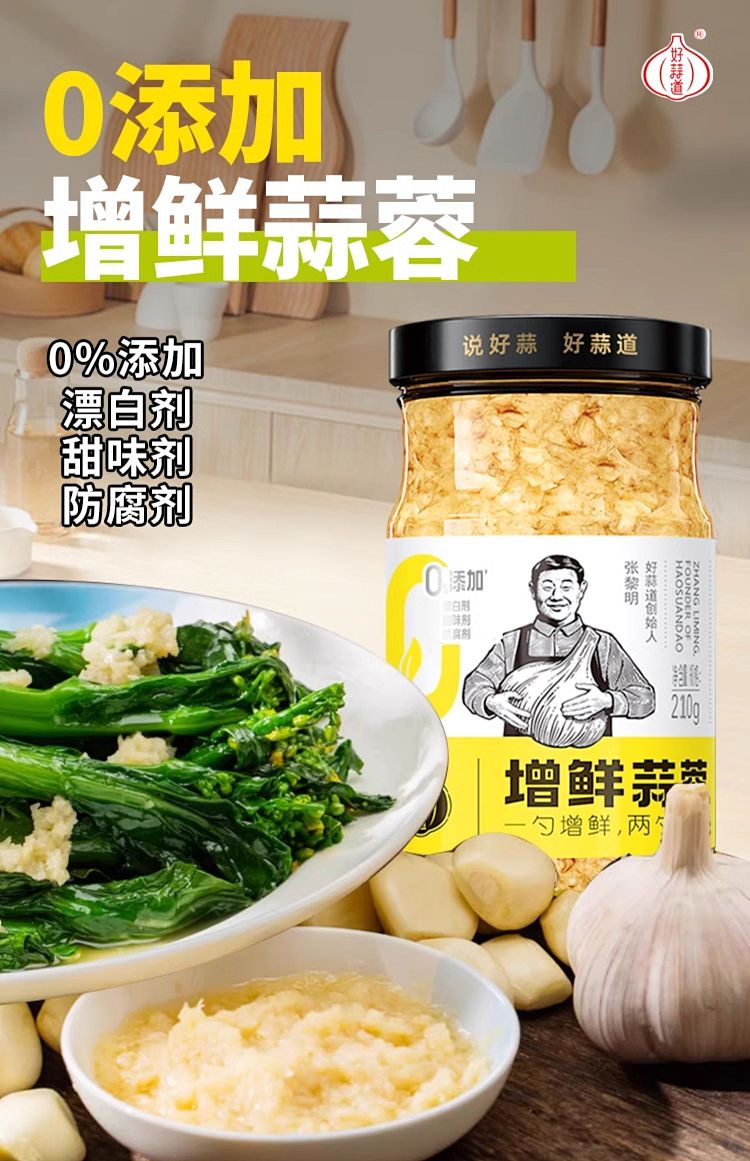 good-garlic-road-fresh-garlic-210g-1