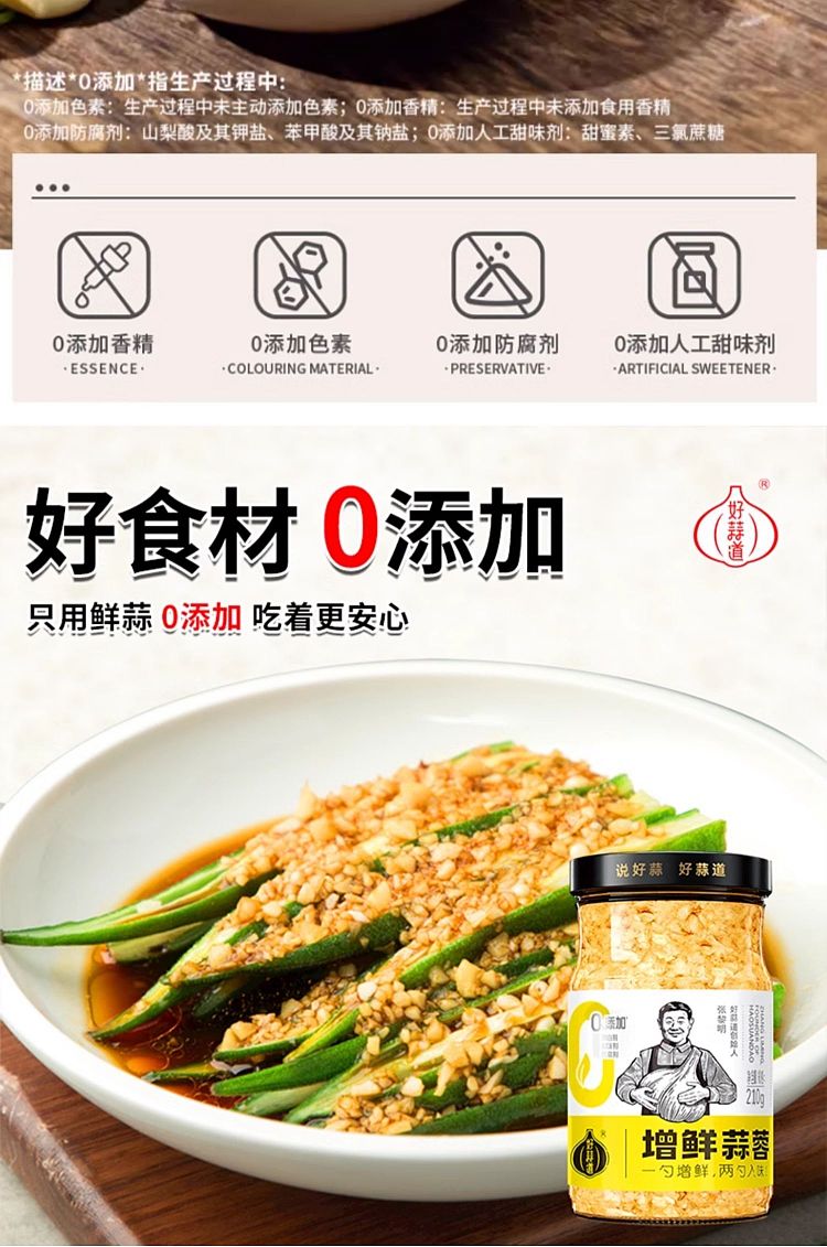 good-garlic-road-fresh-garlic-210g-2