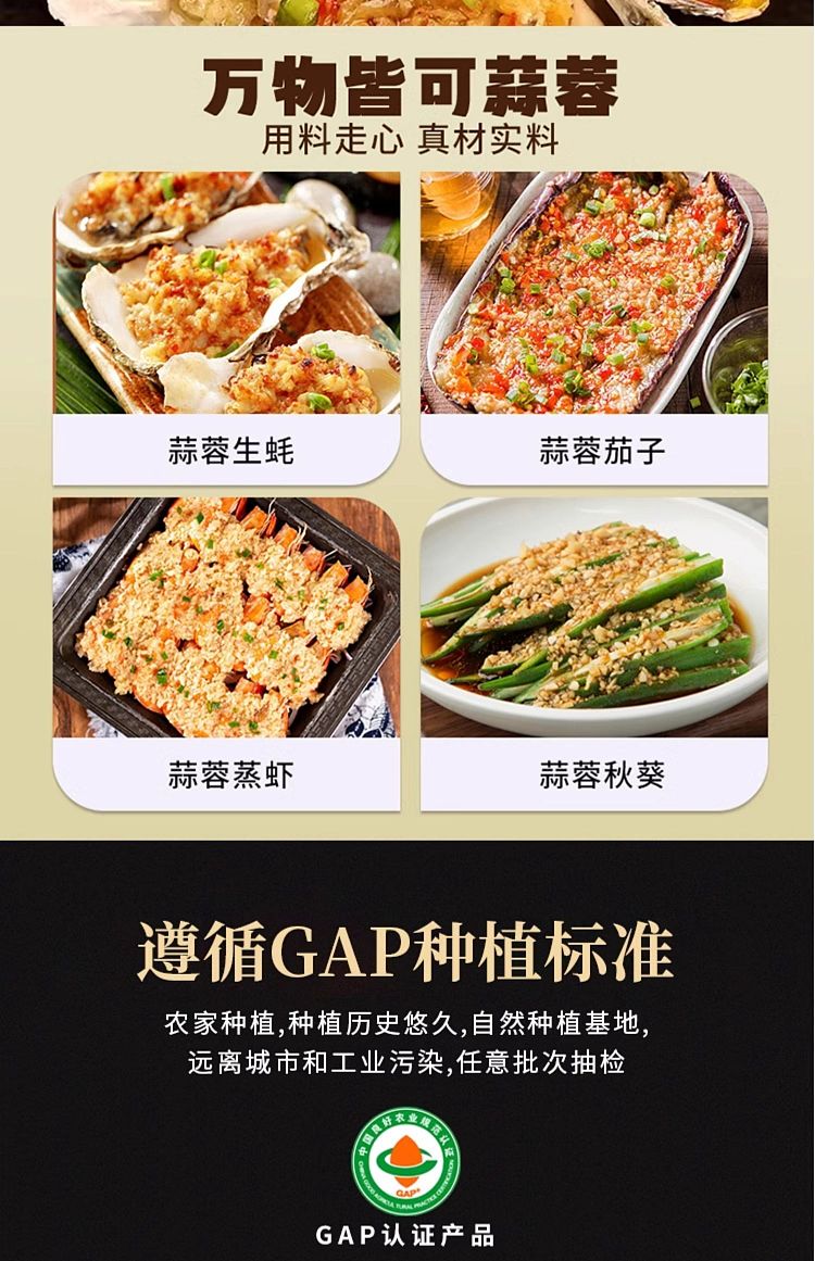 good-garlic-road-fresh-garlic-210g-4
