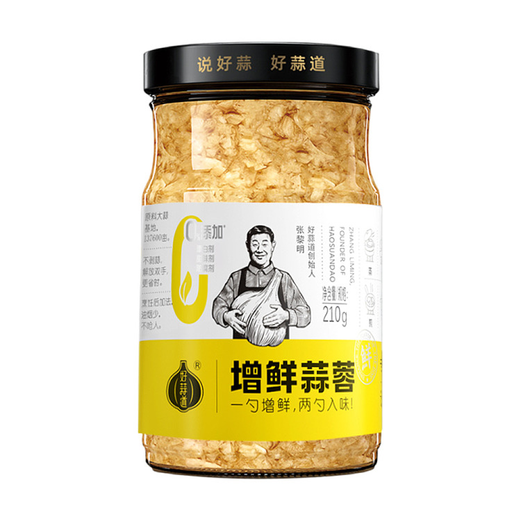 good-garlic-road-fresh-garlic-210g-1