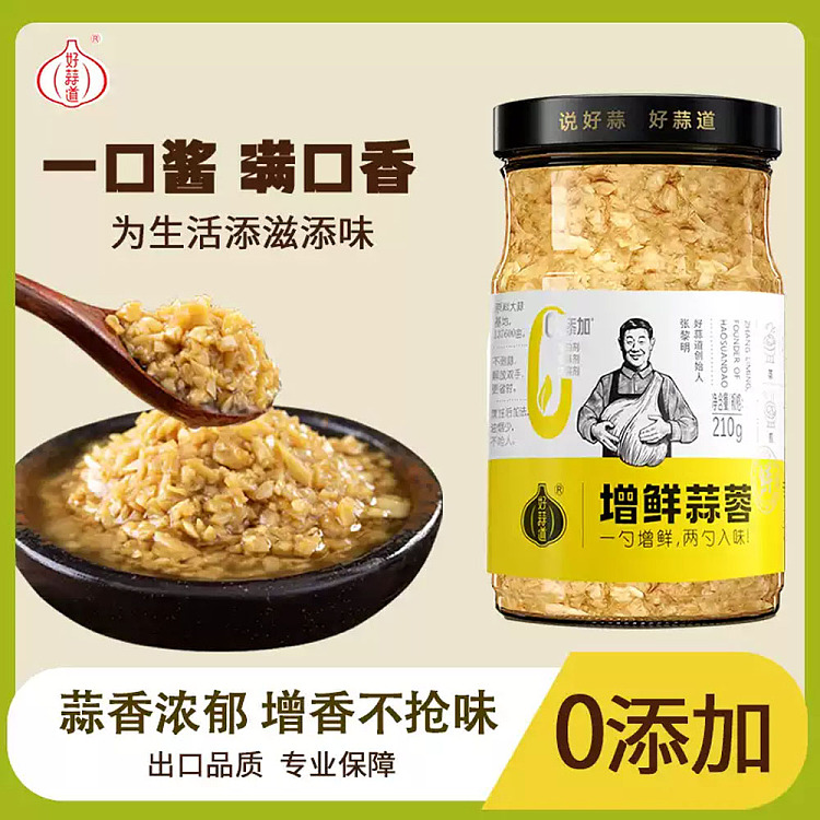 good-garlic-road-fresh-garlic-210g-3