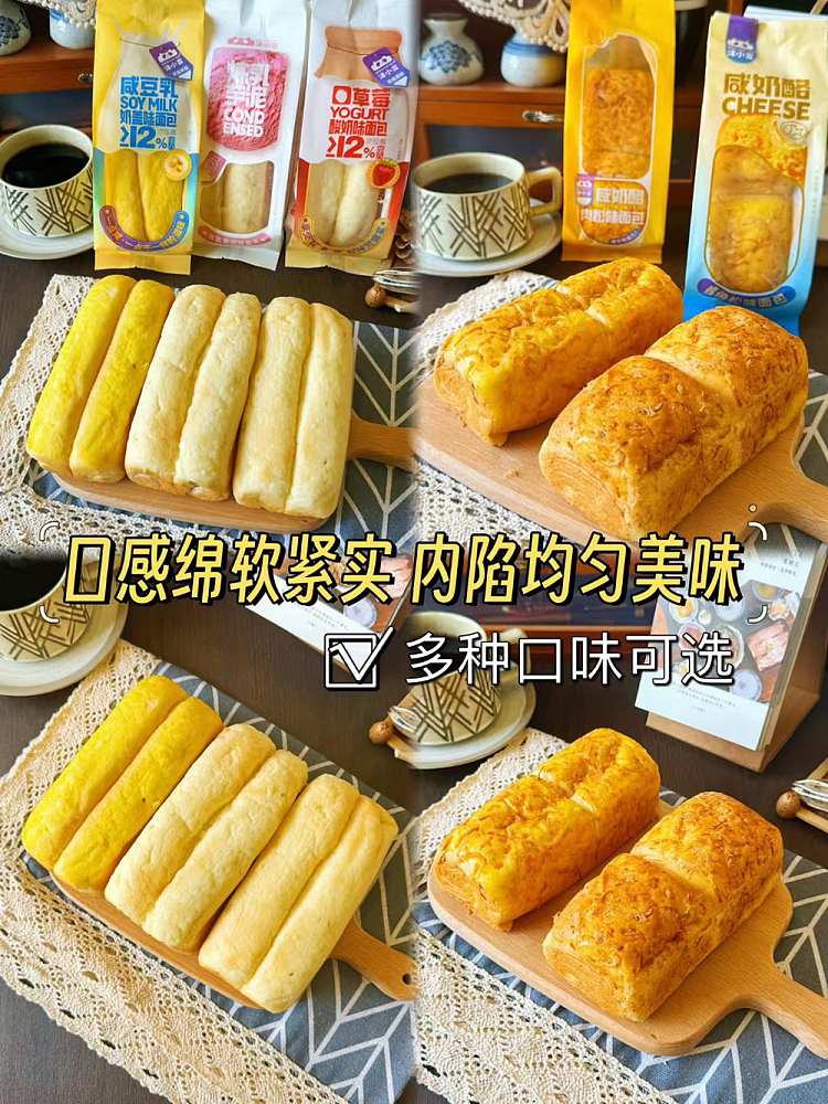 foamy-salted-cheese-meat-loaf-85g-4