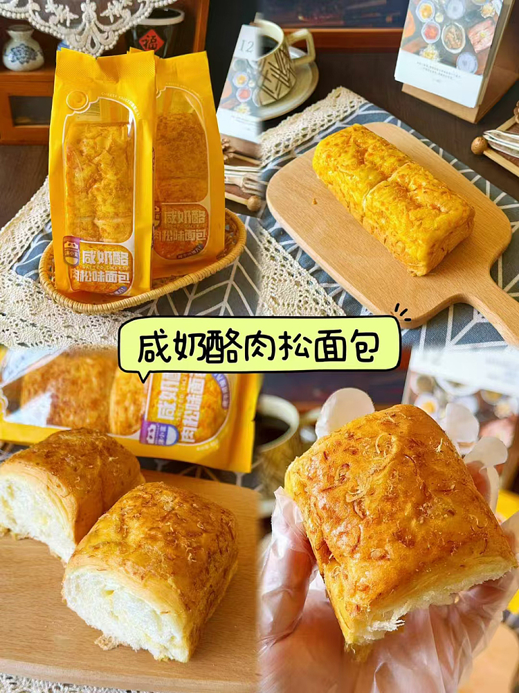 foamy-salted-cheese-meat-loaf-85g-5