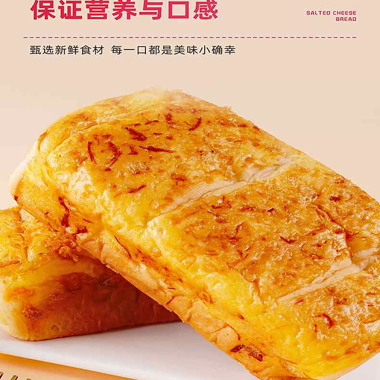 foamy-salted-cheese-meat-loaf-85g-4