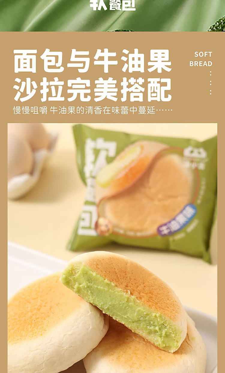 foamy-soft-serve-packet-avocado-flavor-5pcs-250g-2