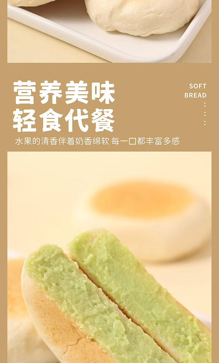 foamy-soft-serve-packet-avocado-flavor-5pcs-250g-3