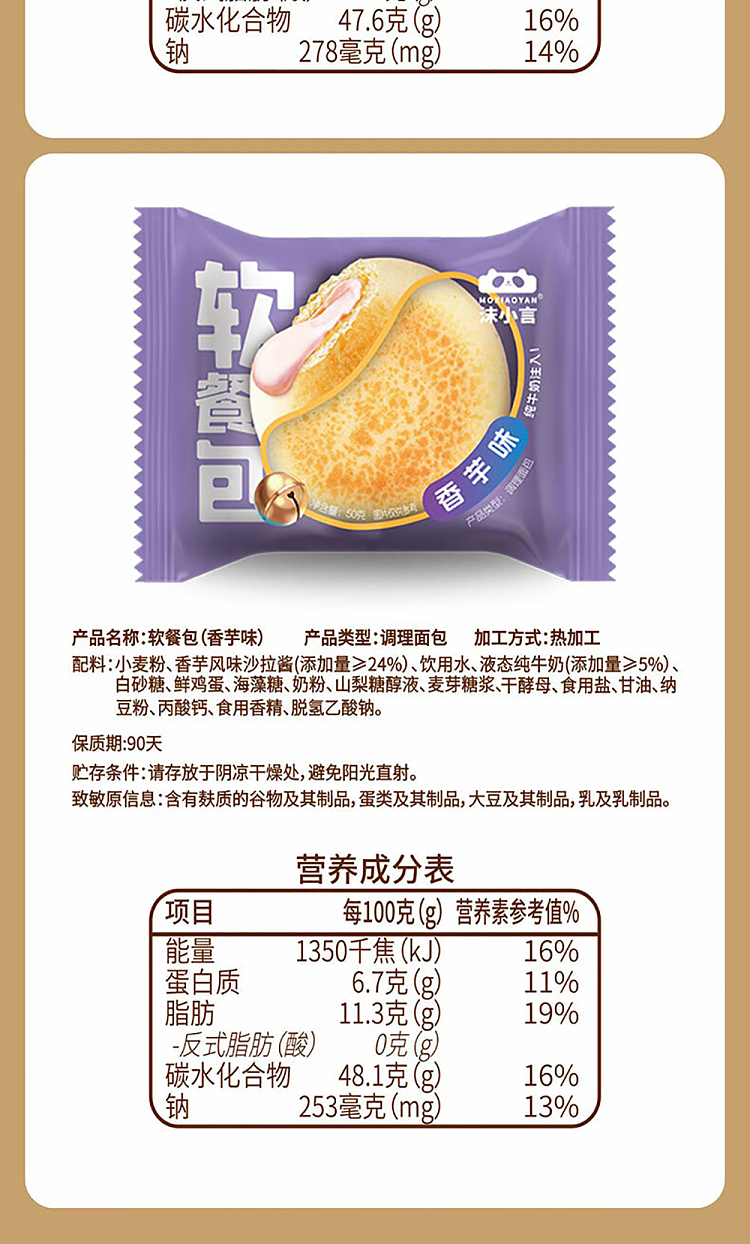 foamy-soft-serve-packet-avocado-flavor-5pcs-250g-5
