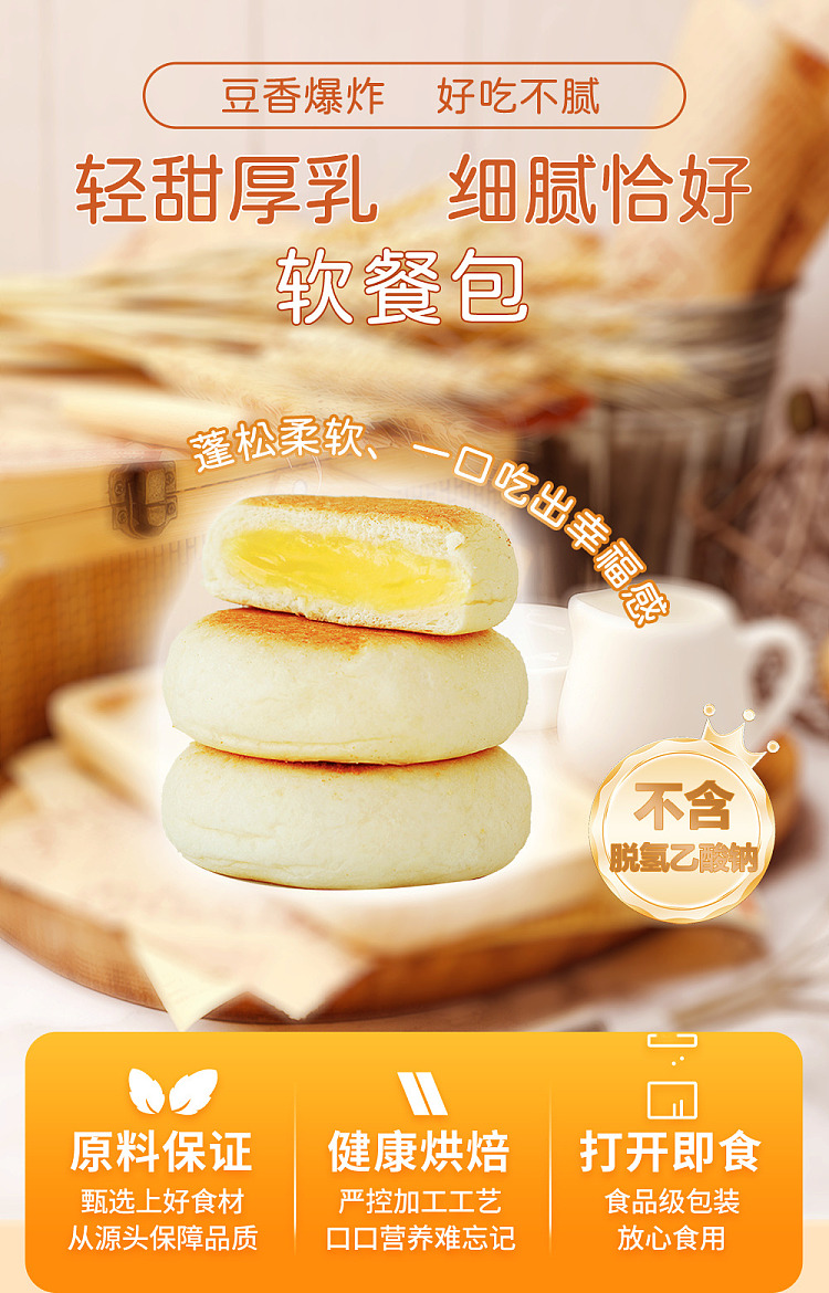 foamy-little-words-soft-meal-pack-original-soymilk-flavor-box-480g-1