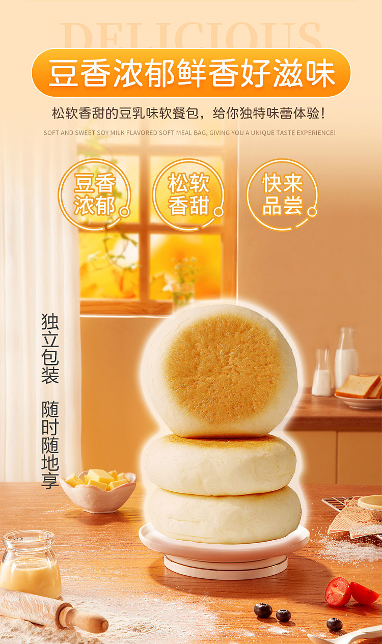 foamy-little-words-soft-meal-pack-original-soymilk-flavor-box-480g-2