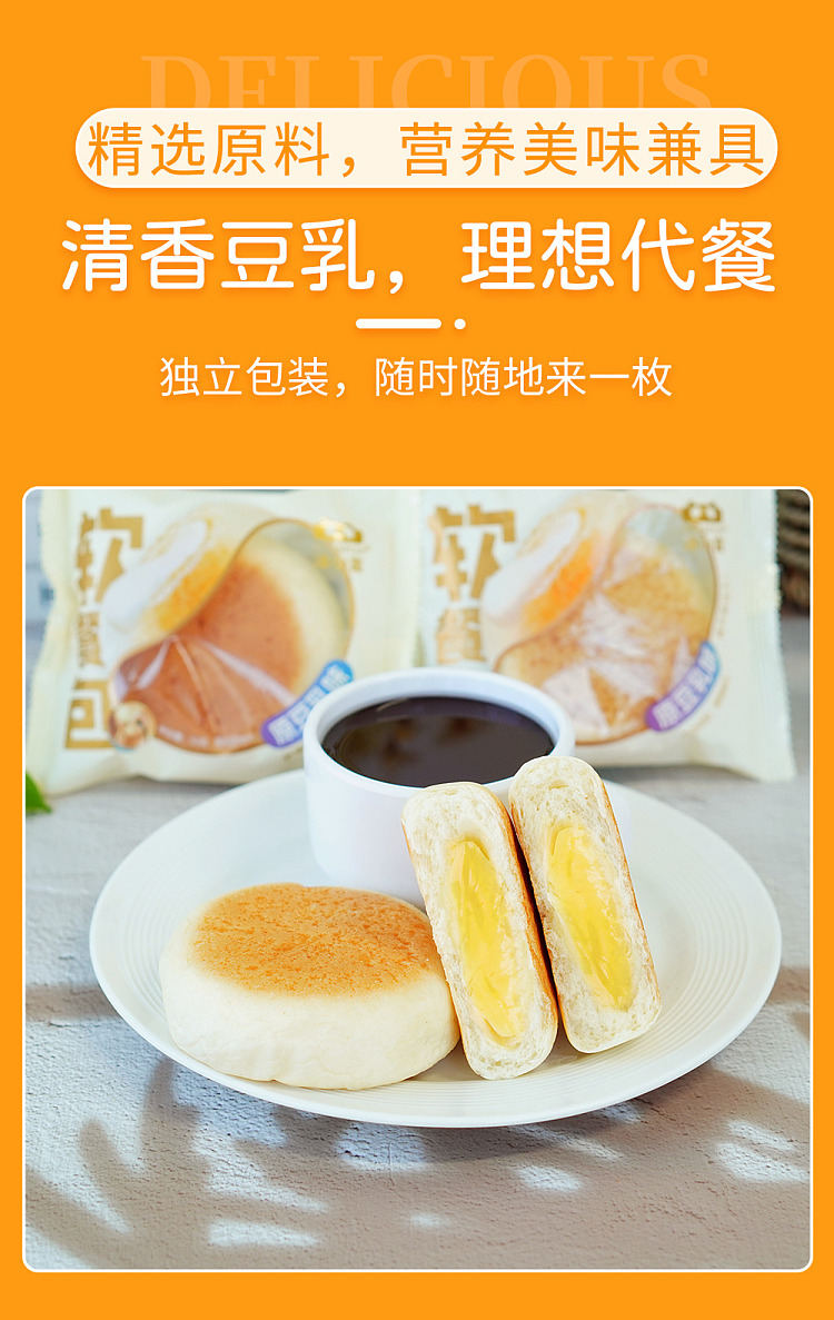 foamy-little-words-soft-meal-pack-original-soymilk-flavor-box-480g-3