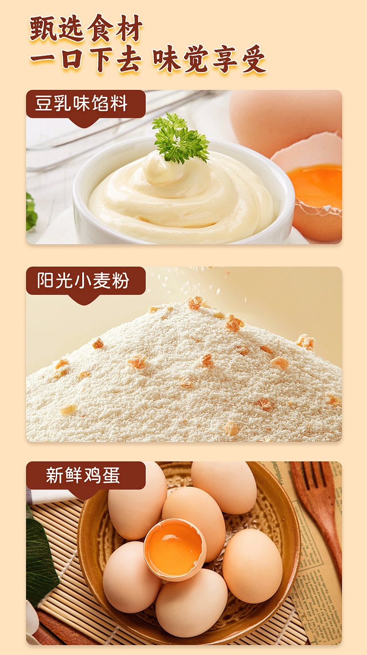 foamy-little-words-soft-meal-pack-original-soymilk-flavor-box-480g-5