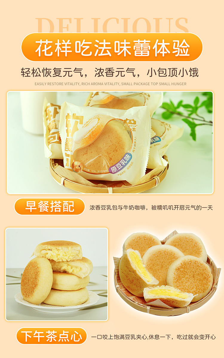foamy-little-words-soft-meal-pack-original-soymilk-flavor-box-480g-6