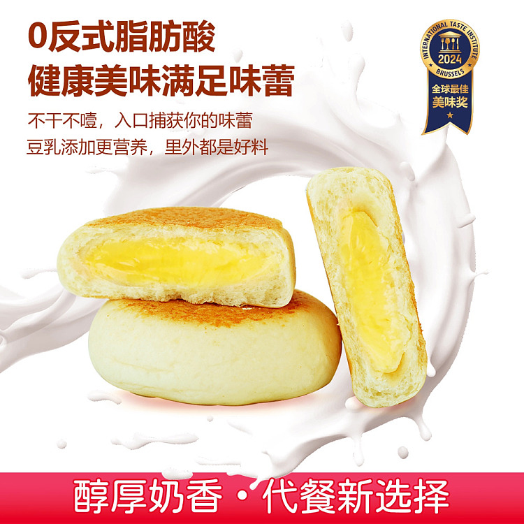 foamy-little-words-soft-meal-pack-original-soymilk-flavor-box-480g-4