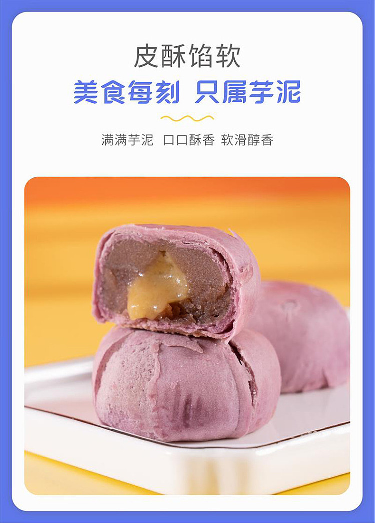 foamy-little-words-jin-crisp-milkshake-taro-paste-cake-300g-1