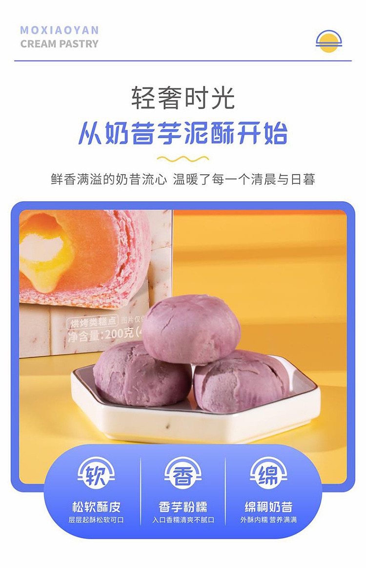 foamy-little-words-jin-crisp-milkshake-taro-paste-cake-300g-2