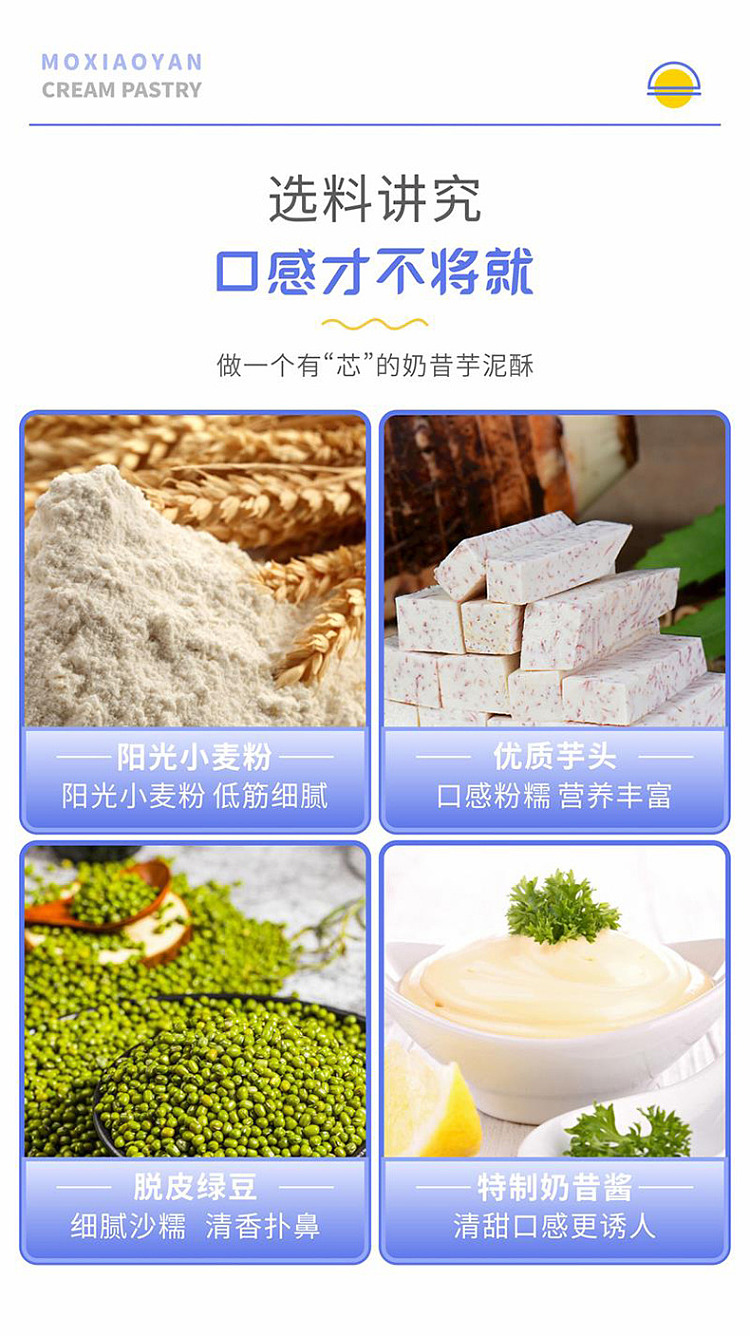 foamy-little-words-jin-crisp-milkshake-taro-paste-cake-300g-4