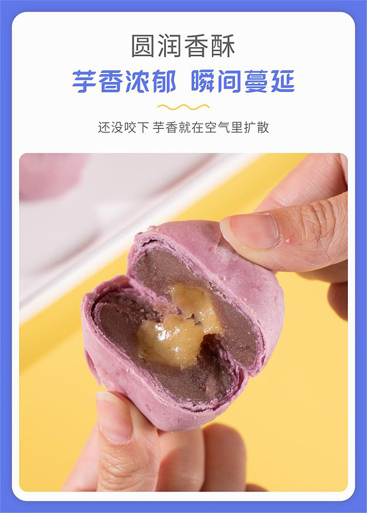 foamy-little-words-jin-crisp-milkshake-taro-paste-cake-300g-5