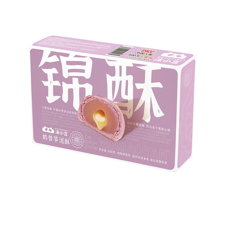 foamy-little-words-jin-crisp-milkshake-taro-paste-cake-300g-1