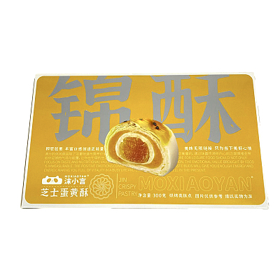 沫小言 流心芝士蛋黄酥 六枚入 300g
