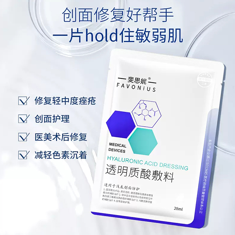 fexini-hyaluronic-acid-dressing-mechanical-28ml10-tablets-box-2