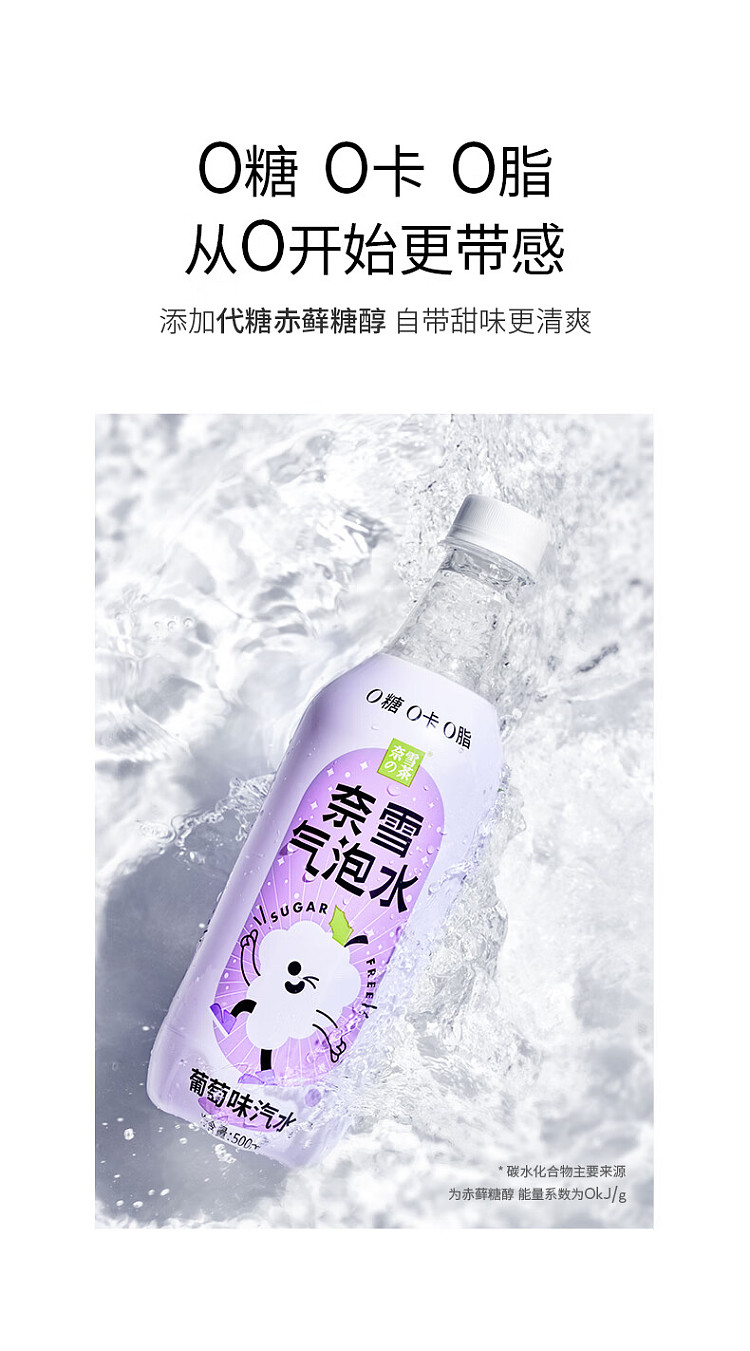 nesquiks-tea-white-peach-flavored-sparkling-water-500ml15-2