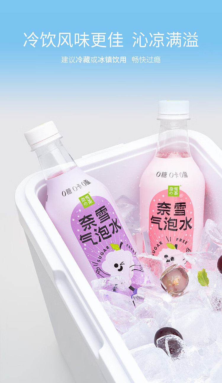 nesquiks-tea-white-peach-flavored-sparkling-water-500ml15-5