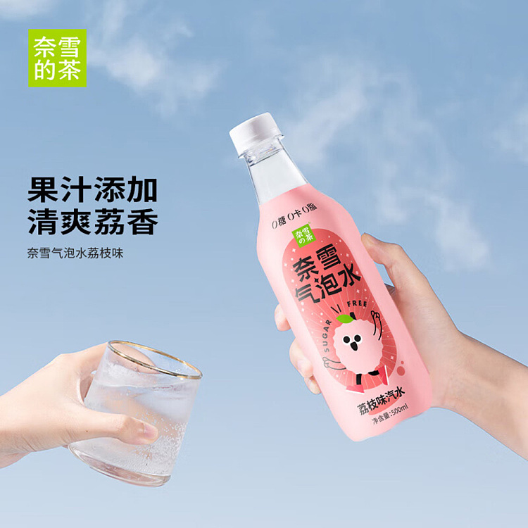 nesquiks-tea-lychee-flavored-sparkling-water-500ml15-3