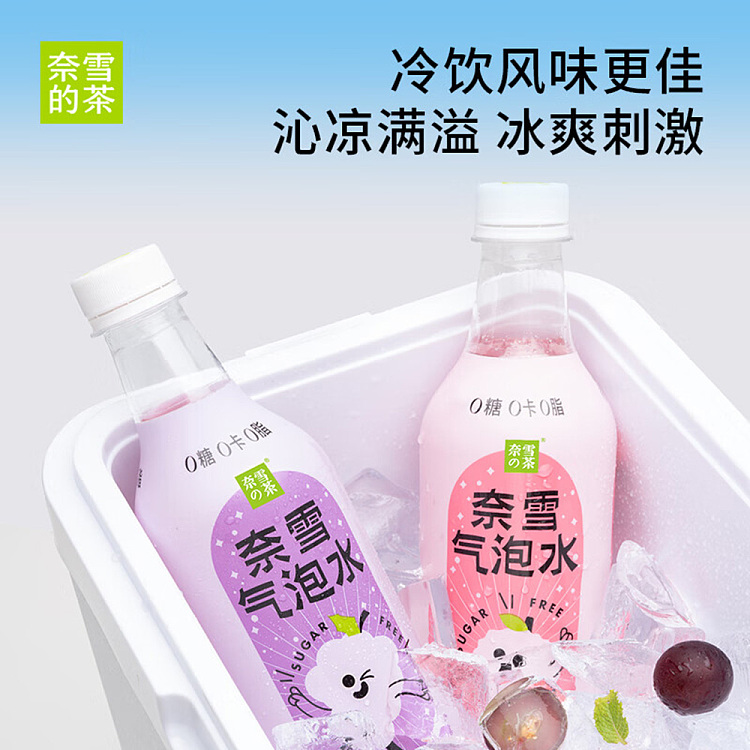 nesquiks-tea-lychee-flavored-sparkling-water-500ml15-5