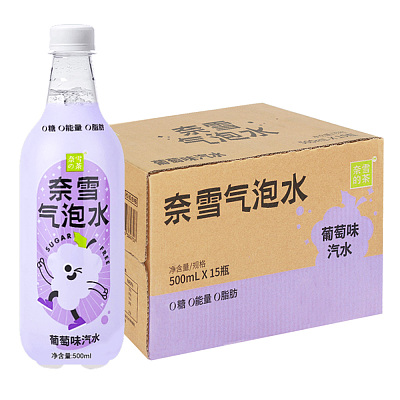 【整箱】奈雪的茶 葡萄味气泡水 500ml*15