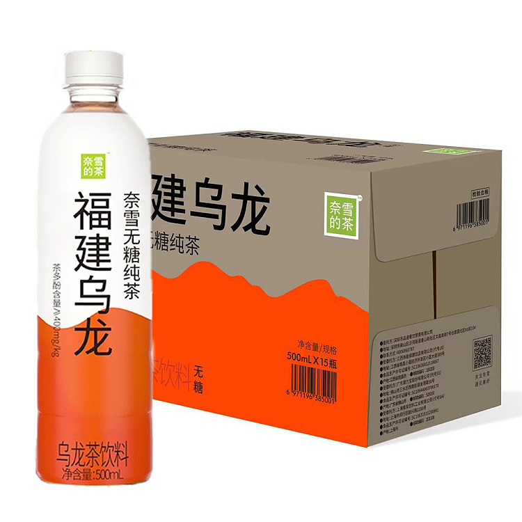 nescos-tea-fujian-oolong-tea-unsweetened-500ml15-1