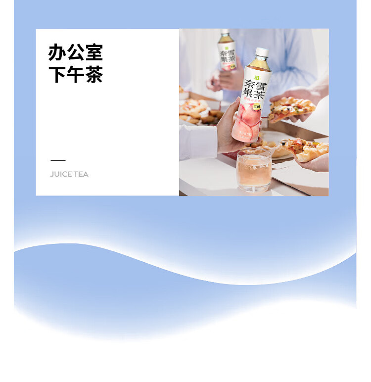 nesquiks-tea-grape-oolong-tea-450ml15-9