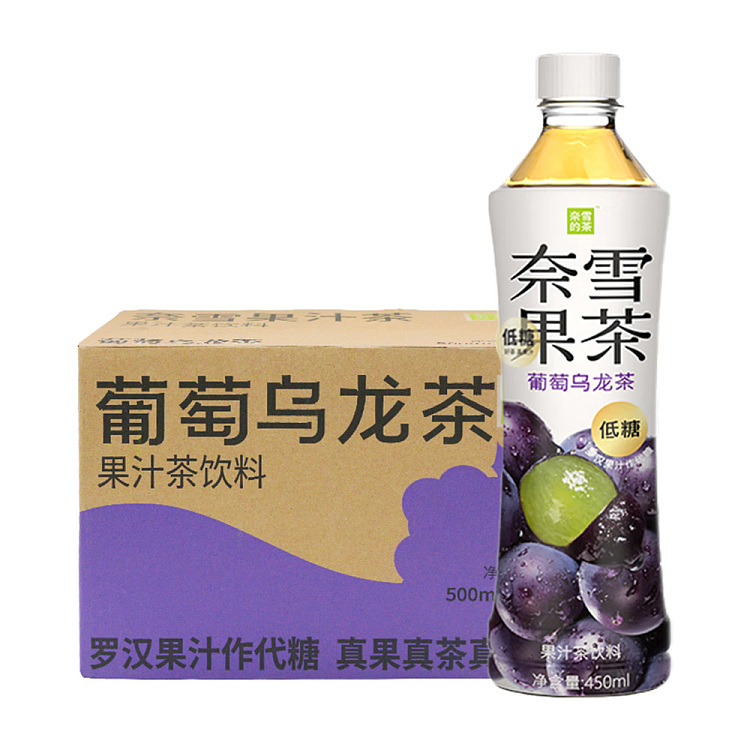nesquiks-tea-grape-oolong-tea-450ml15-1