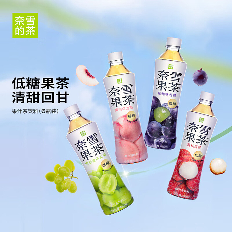 nesquiks-tea-grape-oolong-tea-450ml15-3