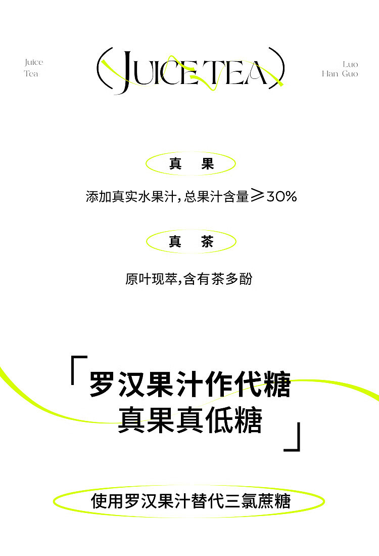 nesquiks-tea-grape-oolong-tea-450ml-2