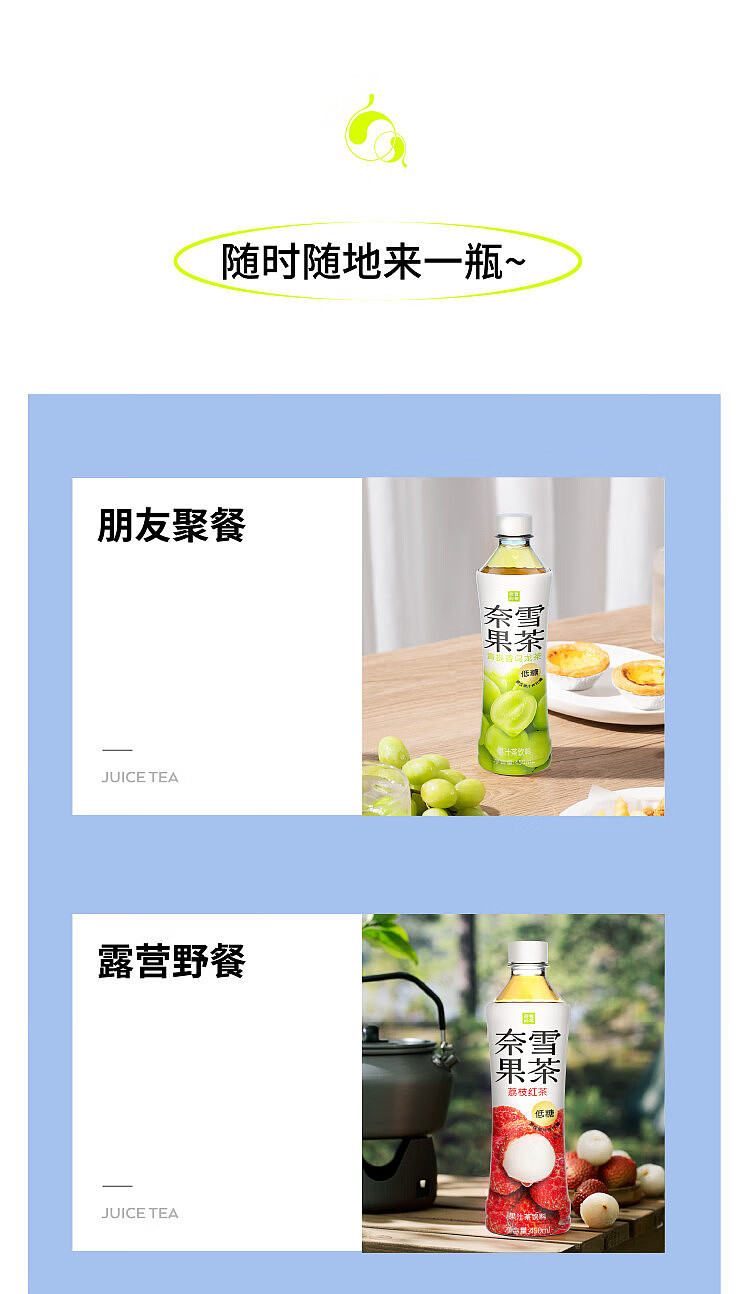 nesquiks-tea-grape-oolong-tea-450ml-8