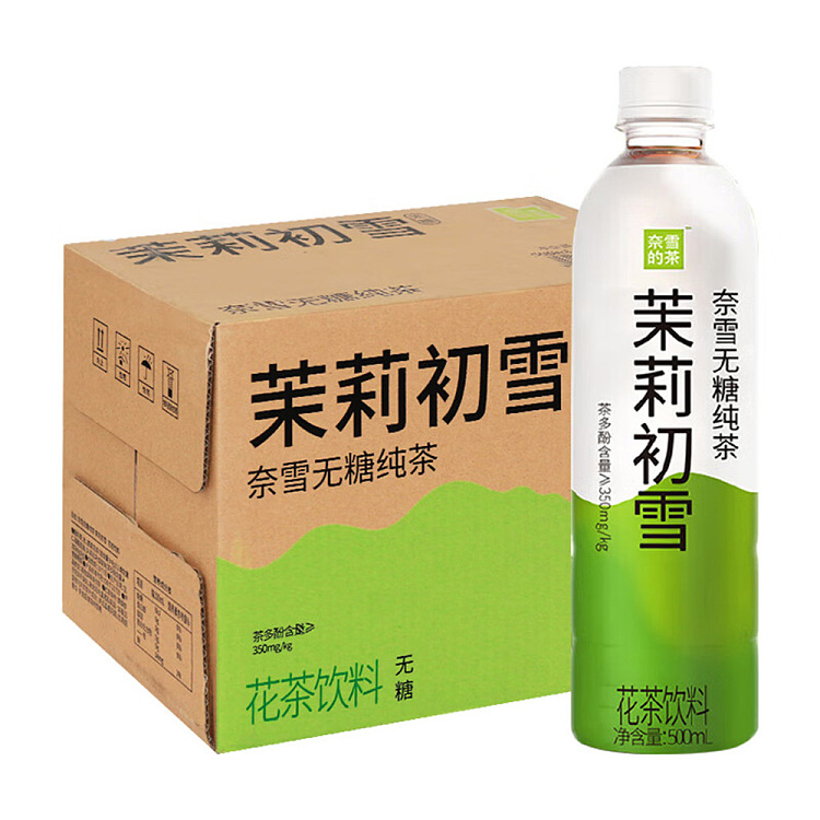 naishues-tea-jasmine-first-snow-flower-tea-unsweetened-500ml15-1