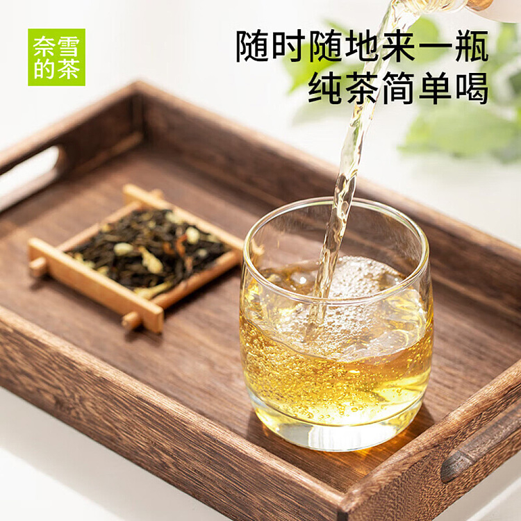 naishues-tea-jasmine-first-snow-flower-tea-unsweetened-500ml15-2