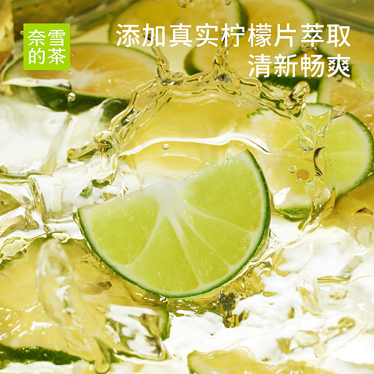 nescos-tea-duck-poop-scented-sparkling-lemon-tea-can-310ml-3